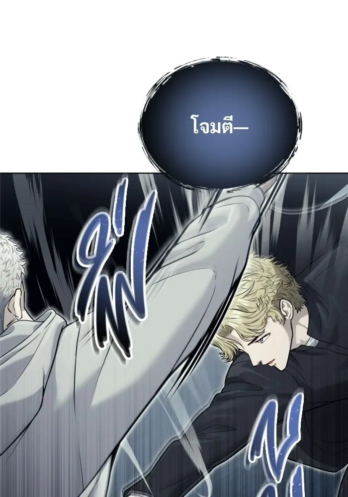 Urek Mazino : Tower of God – ทาวเวอร์ออฟก๊อด หอคอยเทพเจ้า : อูเร็ค มาซิโน่ Chap 45 - Next Chap 46
