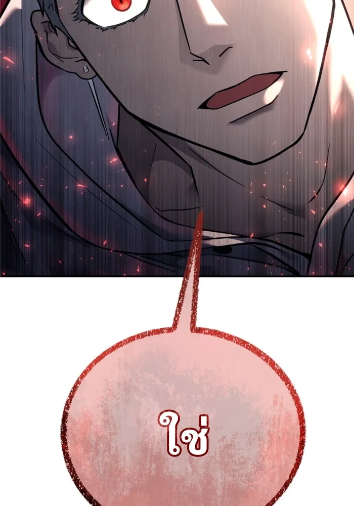 Urek Mazino : Tower of God – ทาวเวอร์ออฟก๊อด หอคอยเทพเจ้า : อูเร็ค มาซิโน่ Chap 28 - Next Chap 29
