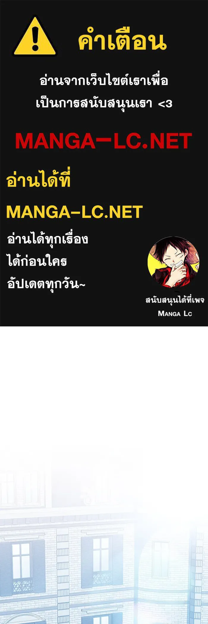 The Regressed Son of a Duke is an Assassin – ลูกชายคนเล็กของดยุกคือมือสังหาร Chap 15 - Next Chap 16