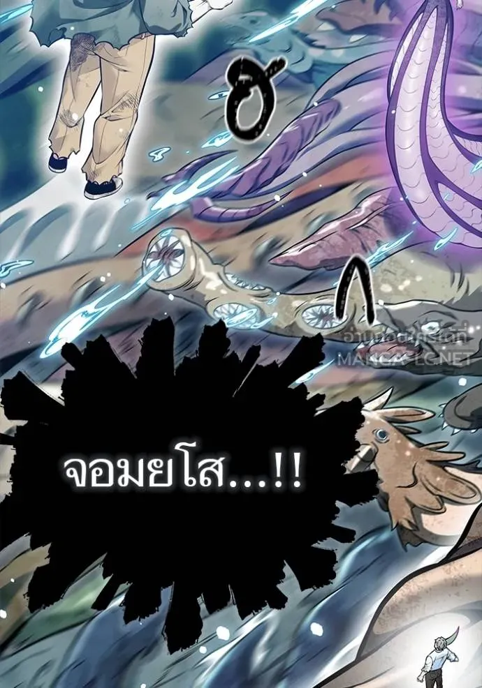 Tower of God หอคอยเทพเจ้า Chap 636 - Next Chap 637