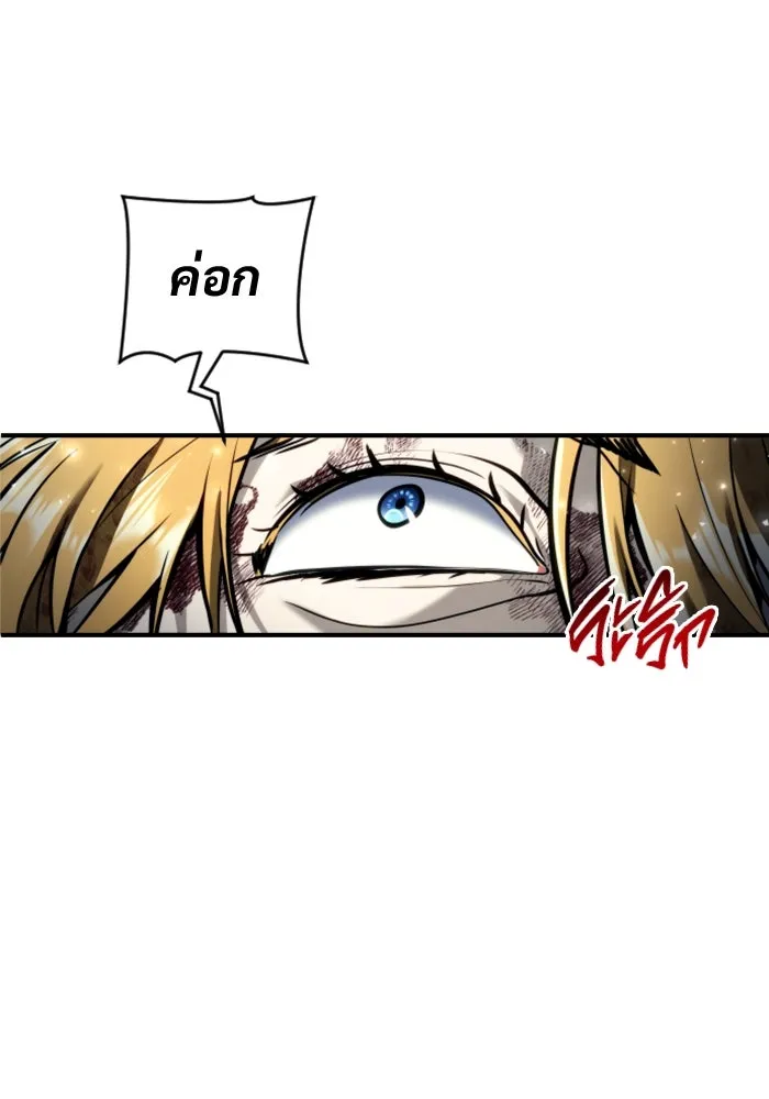Urek Mazino : Tower of God – ทาวเวอร์ออฟก๊อด หอคอยเทพเจ้า : อูเร็ค มาซิโน่ Chap 22 - Next Chap 23