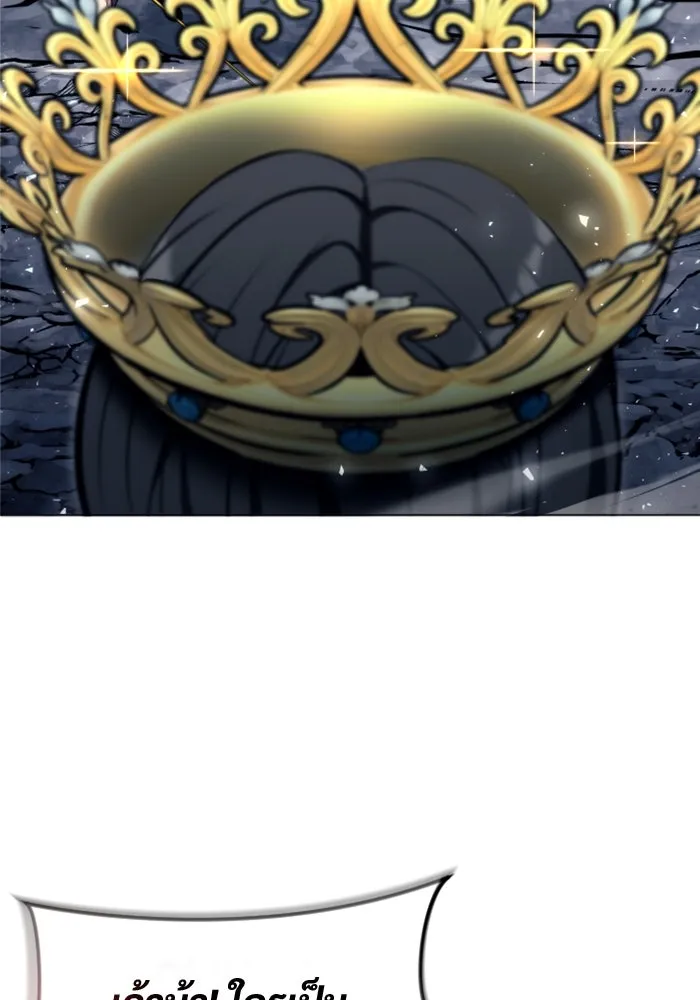 Urek Mazino : Tower of God – ทาวเวอร์ออฟก๊อด หอคอยเทพเจ้า : อูเร็ค มาซิโน่ Chap 28 - Next Chap 29