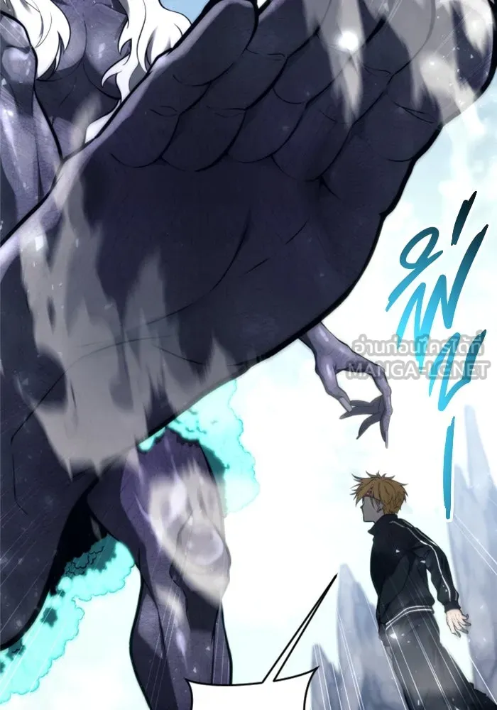 Urek Mazino : Tower of God – ทาวเวอร์ออฟก๊อด หอคอยเทพเจ้า : อูเร็ค มาซิโน่ Chap 22 - Next Chap 23