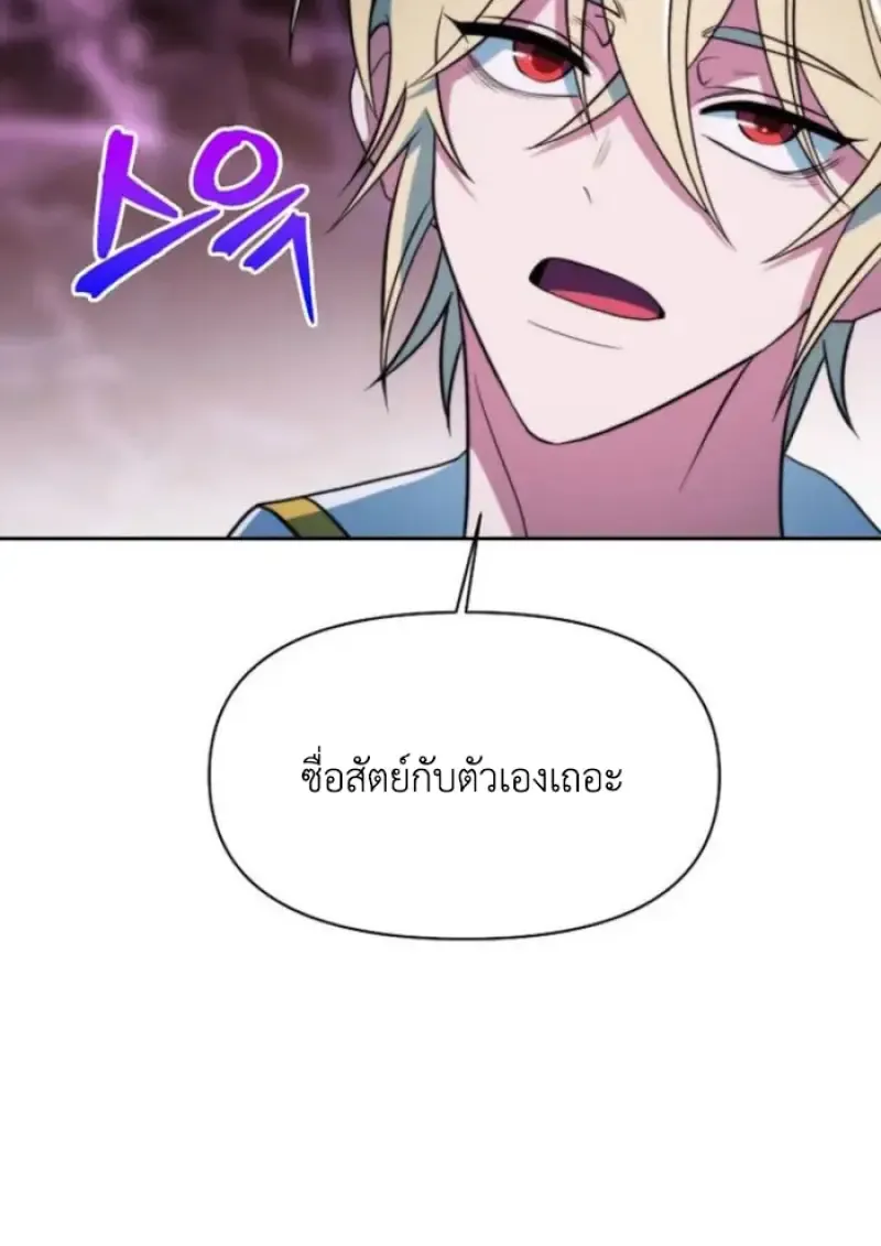 Archmage Transcending Through Regression Chap 151 - Next Chap 152