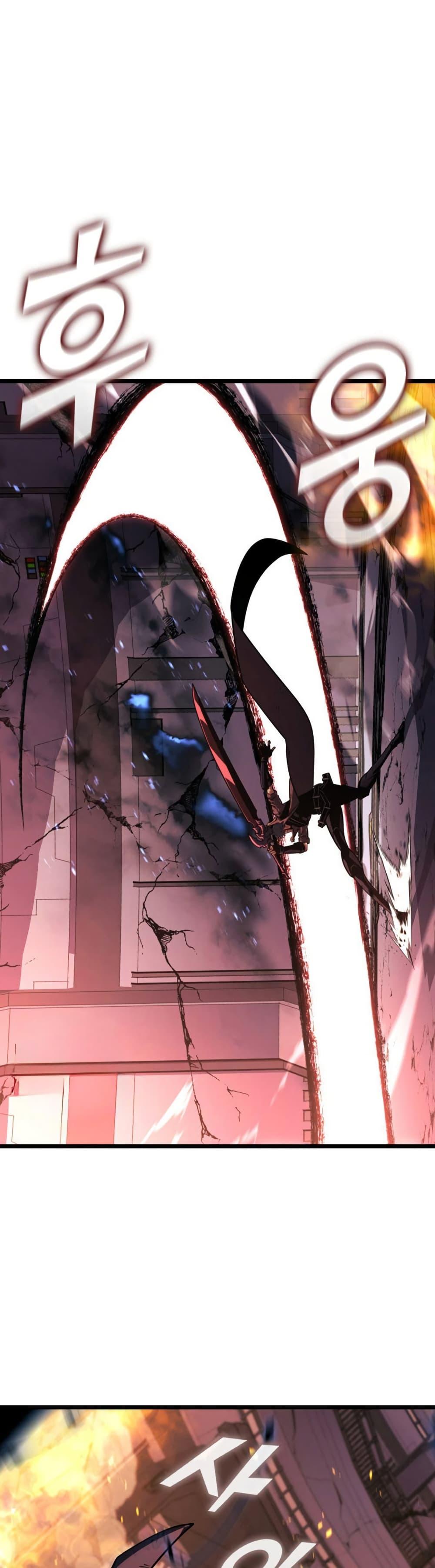 Villain is here Chap 173 - Next Chap 174