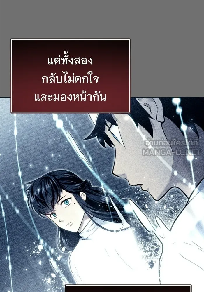 Urek Mazino : Tower of God – ทาวเวอร์ออฟก๊อด หอคอยเทพเจ้า : อูเร็ค มาซิโน่ Chap 49 - Next Chap 50
