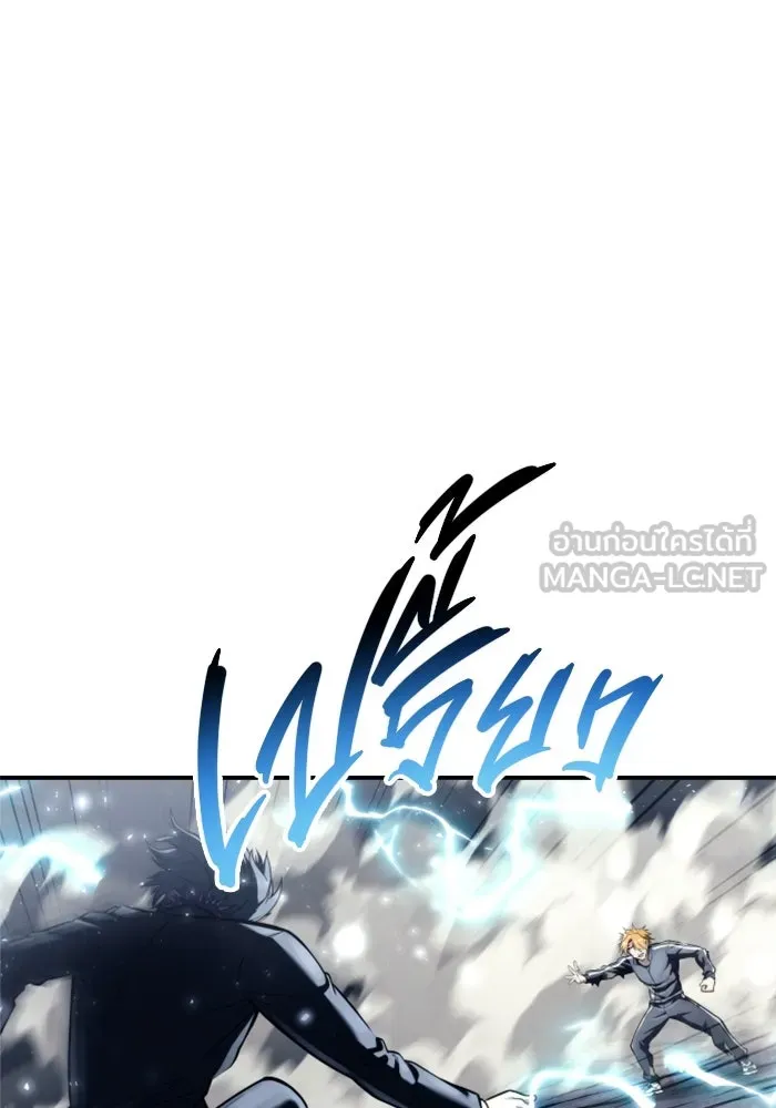 Urek Mazino : Tower of God – ทาวเวอร์ออฟก๊อด หอคอยเทพเจ้า : อูเร็ค มาซิโน่ Chap 24 - Next Chap 25