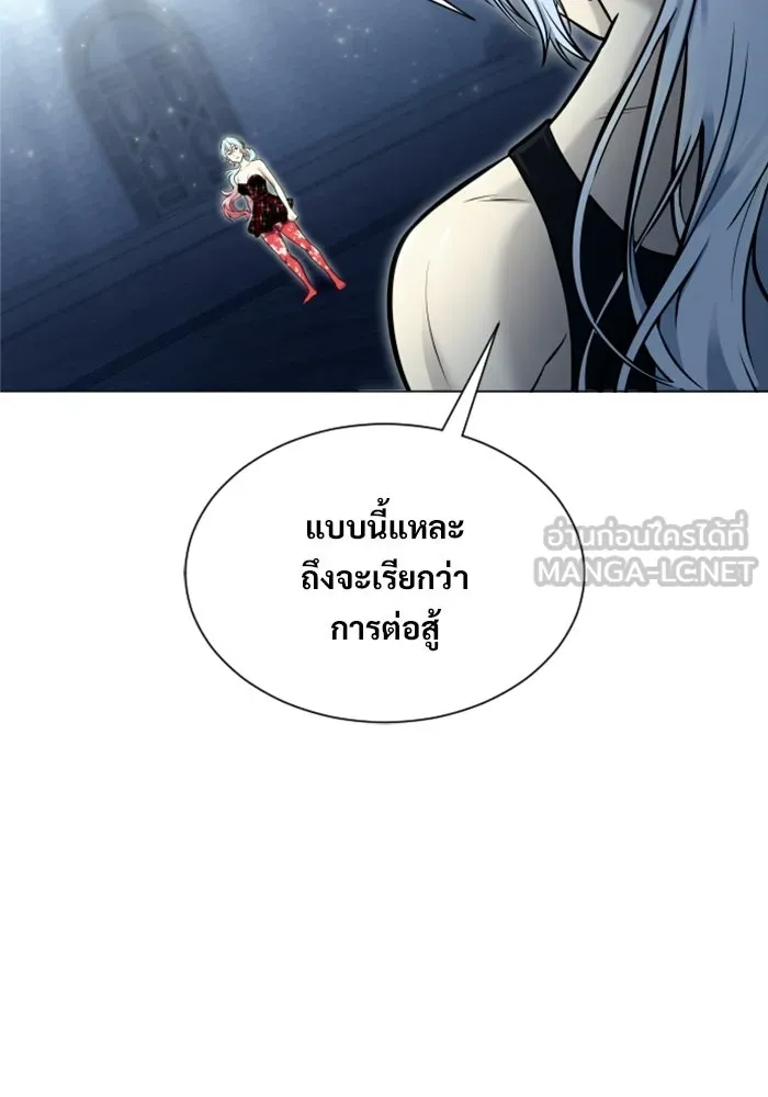 Urek Mazino : Tower of God – ทาวเวอร์ออฟก๊อด หอคอยเทพเจ้า : อูเร็ค มาซิโน่ Chap 40 - Next Chap 41