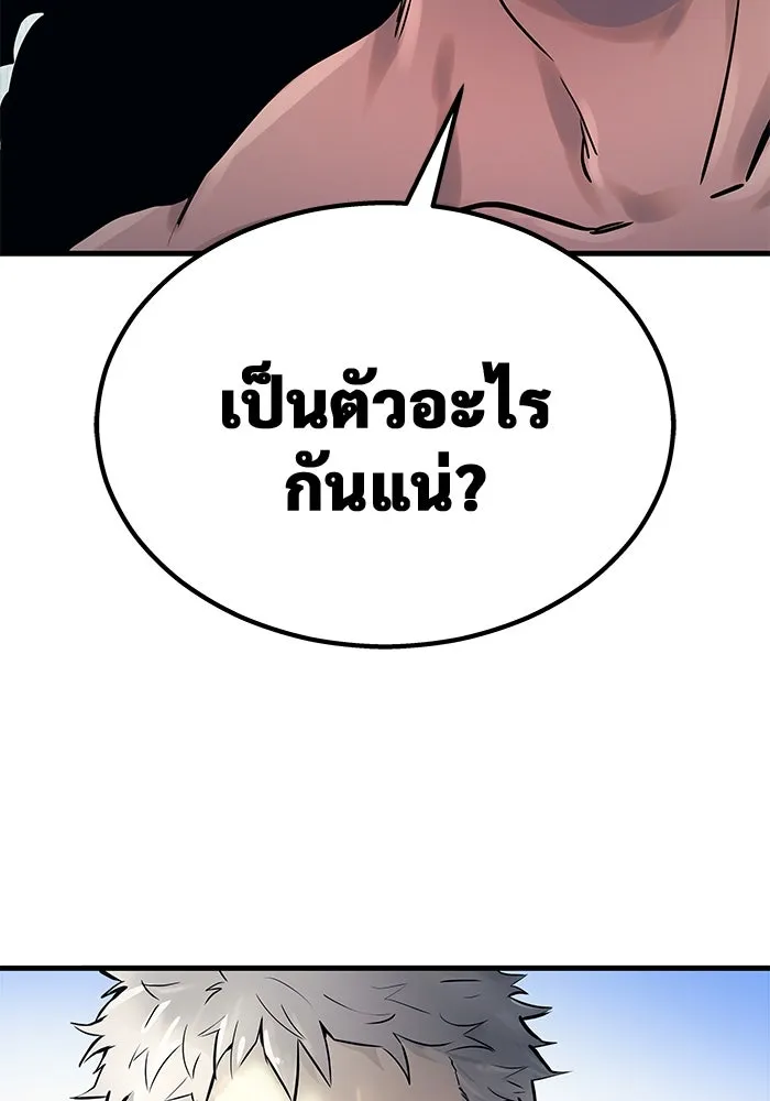 Urek Mazino : Tower of God – ทาวเวอร์ออฟก๊อด หอคอยเทพเจ้า : อูเร็ค มาซิโน่ Chap 1 - Next Chap 2