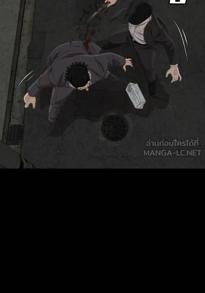 Bad Guy Chap 269 - Next Chap 270