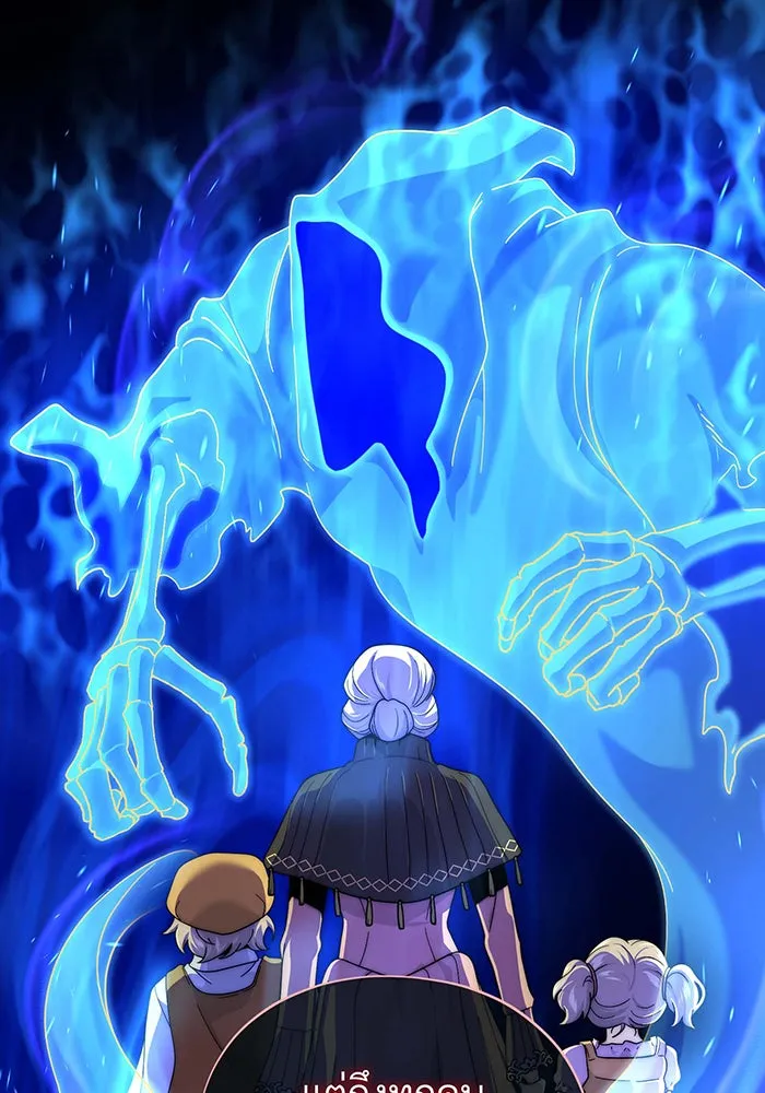 Seoul Station’s Necromancer Chap 109 - Next Chap 110