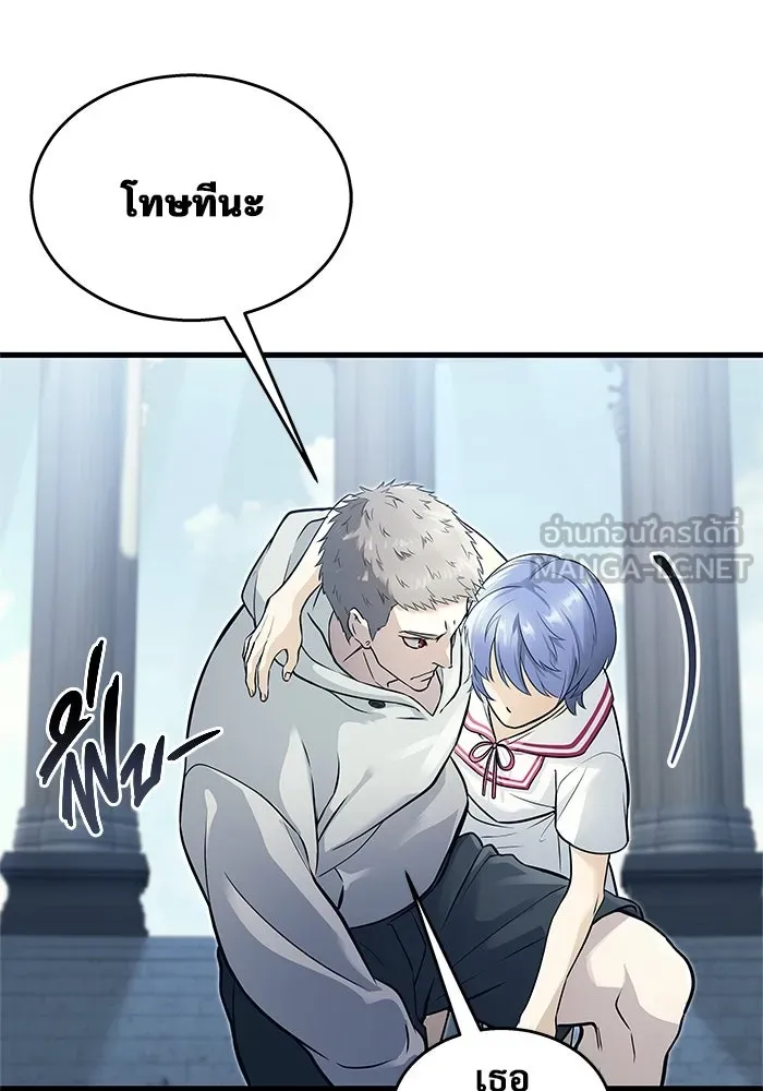 Urek Mazino : Tower of God – ทาวเวอร์ออฟก๊อด หอคอยเทพเจ้า : อูเร็ค มาซิโน่ Chap 5 - Next Chap 6