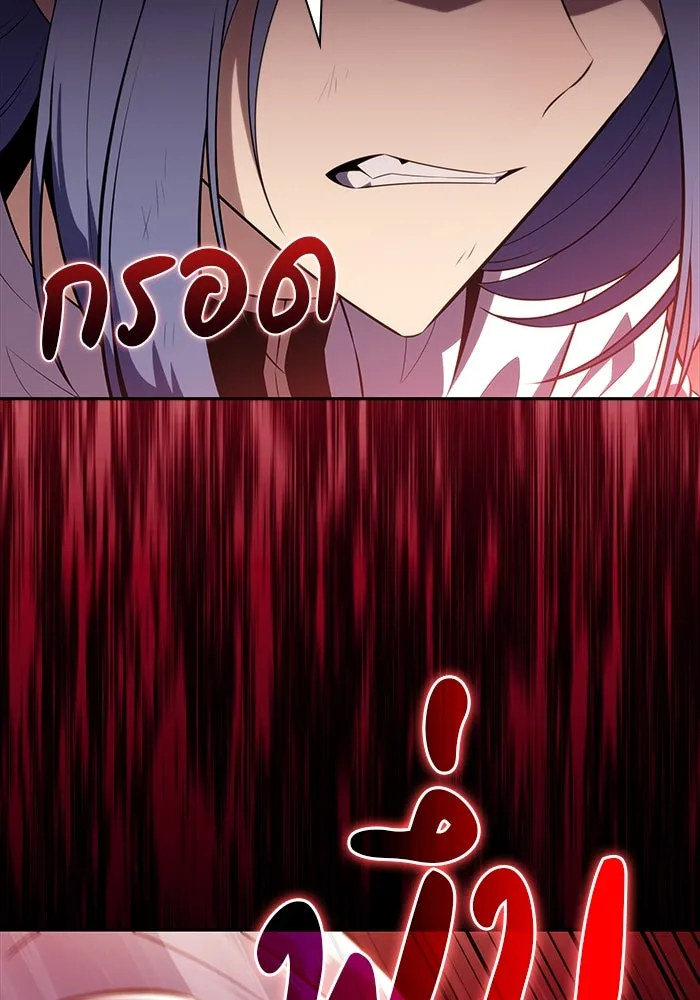 The Regressed Son of a Duke is an Assassin – ลูกชายคนเล็กของดยุกคือมือสังหาร Chap 58 - Next Chap 59