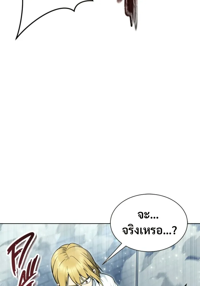 Urek Mazino : Tower of God – ทาวเวอร์ออฟก๊อด หอคอยเทพเจ้า : อูเร็ค มาซิโน่ Chap 35 - Next Chap 36
