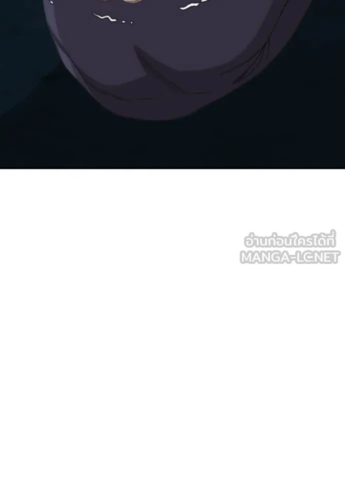 Bad Guy Chap 277 - Next Chap 278
