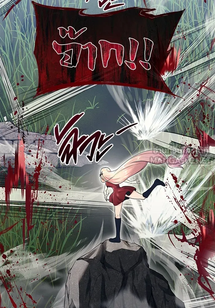 Urek Mazino : Tower of God – ทาวเวอร์ออฟก๊อด หอคอยเทพเจ้า : อูเร็ค มาซิโน่ Chap 1 - Next Chap 2
