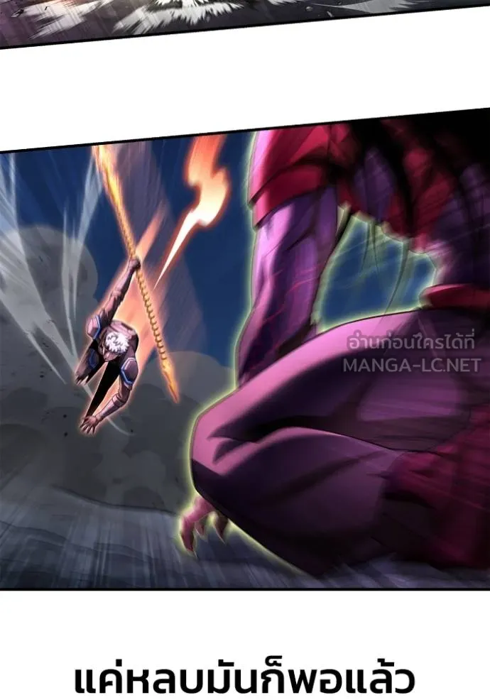 Superhuman Battlefield – เกมของยอดมนุษย์ Chap 149 - Next Chap 150