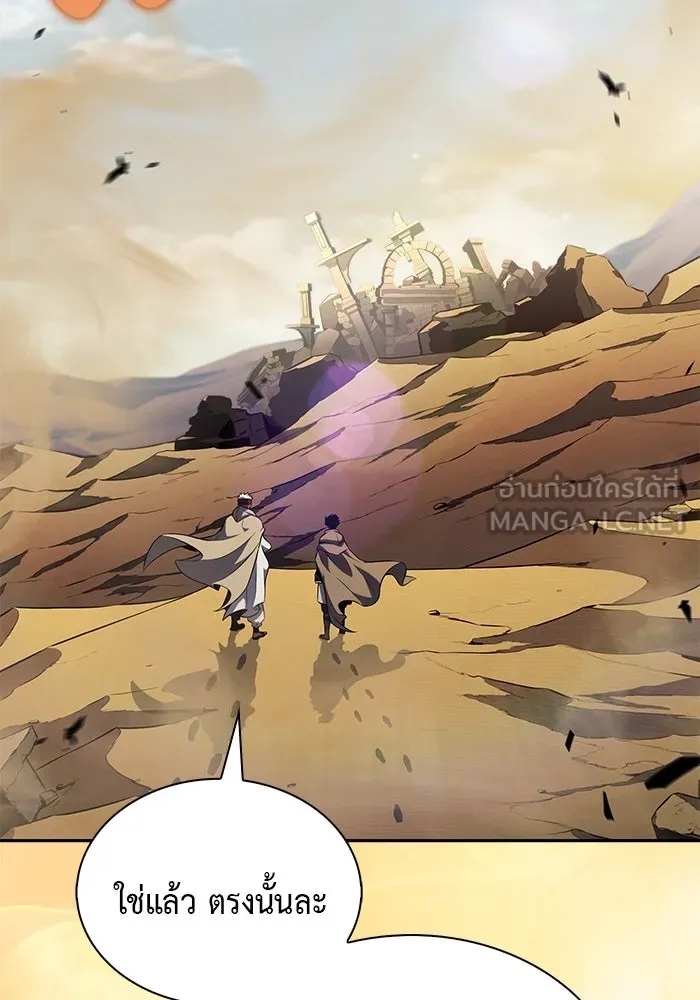 The Regressed Son of a Duke is an Assassin – ลูกชายคนเล็กของดยุกคือมือสังหาร Chap 70 - Next Chap 71