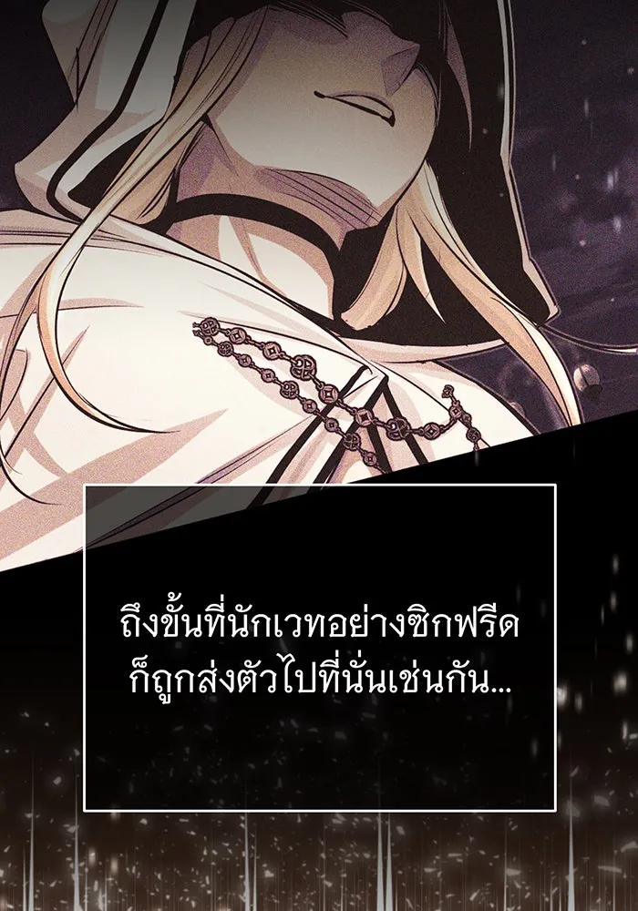 Seoul Station’s Necromancer Chap 100 - Next Chap 101