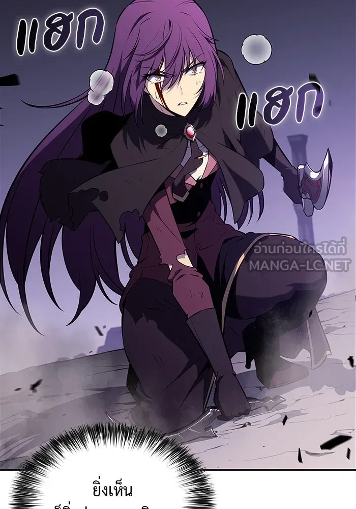 The Regressed Son of a Duke is an Assassin – ลูกชายคนเล็กของดยุกคือมือสังหาร Chap 62 - Next Chap 63