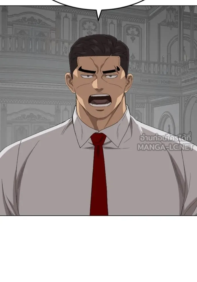 Bad Guy Chap 264 - Next Chap 265