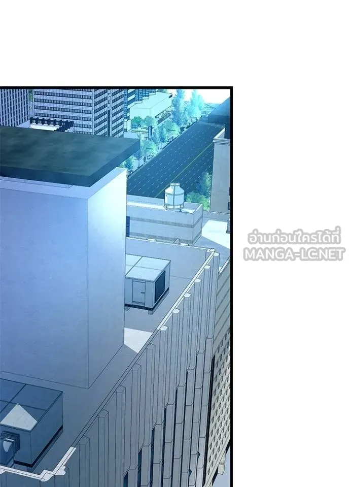 Villain to Kill Chap 182 - Next Chap 183