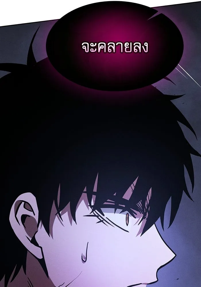 Academy’s Genius Swordmaster – นักดาบอัจฉริยะจากอะคาเดมี Chap 128 - Next Chap 129