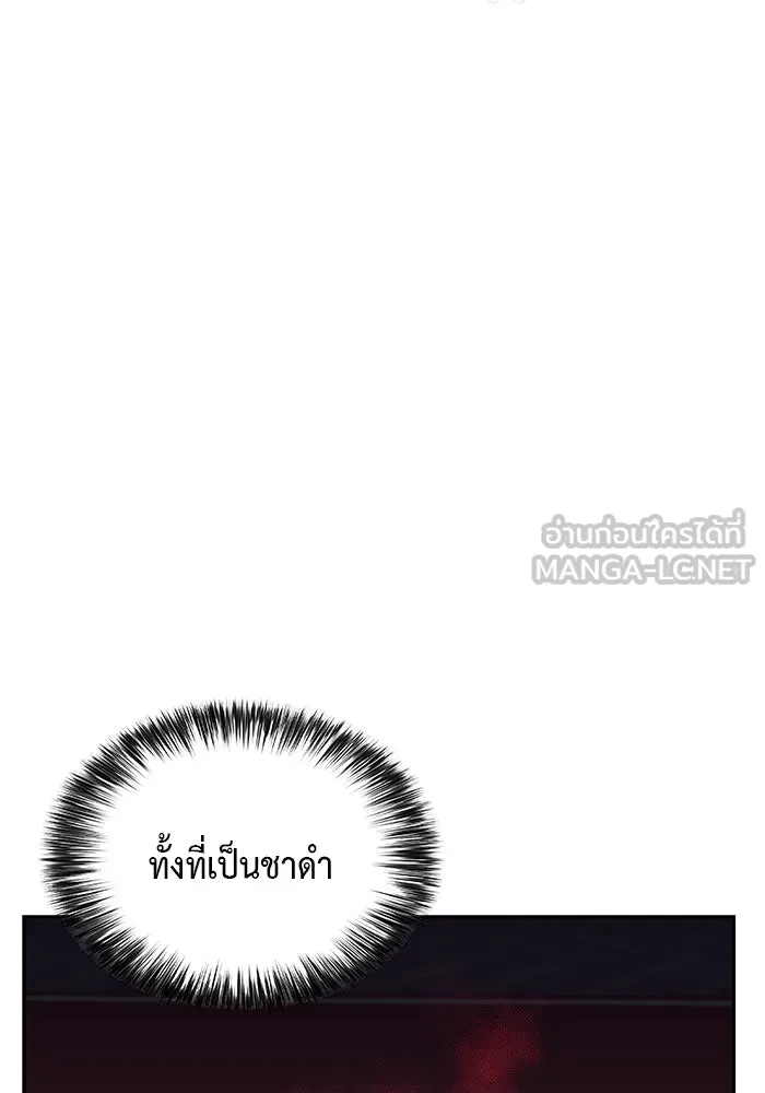 The Regressed Son of a Duke is an Assassin – ลูกชายคนเล็กของดยุกคือมือสังหาร Chap 50 - Next Chap 51