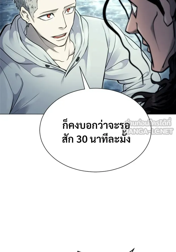 Urek Mazino : Tower of God – ทาวเวอร์ออฟก๊อด หอคอยเทพเจ้า : อูเร็ค มาซิโน่ Chap 32 - Next Chap 33