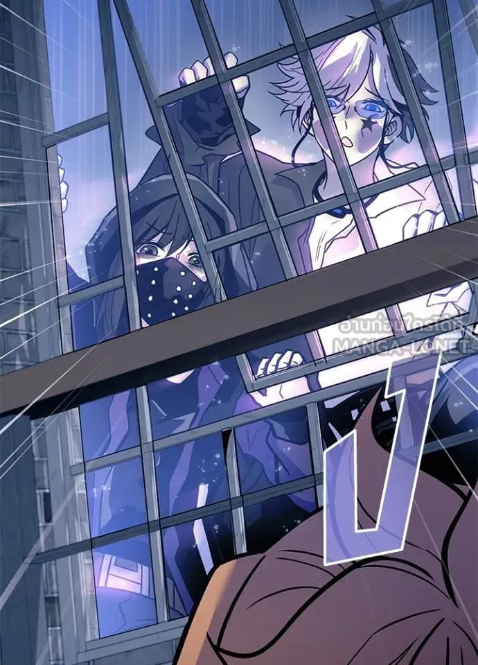 Villain to Kill Chap 221 - Next Chap 222