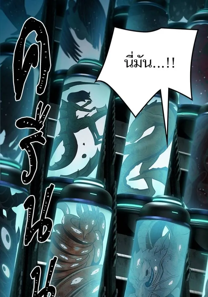 Tower of God หอคอยเทพเจ้า Chap 645 - Next Chap 646