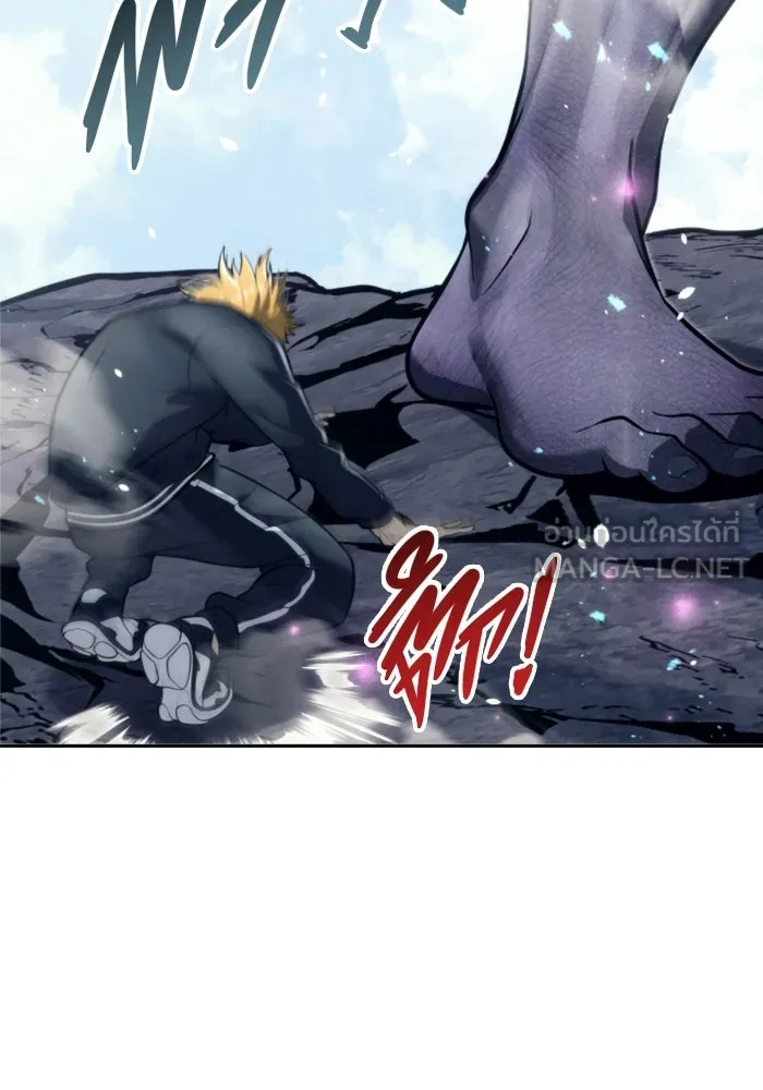 Urek Mazino : Tower of God – ทาวเวอร์ออฟก๊อด หอคอยเทพเจ้า : อูเร็ค มาซิโน่ Chap 22 - Next Chap 23