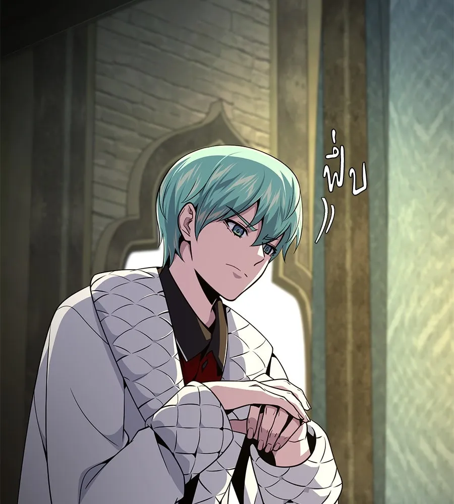 Seoul Station’s Necromancer Chap 150 - Next Chap 151