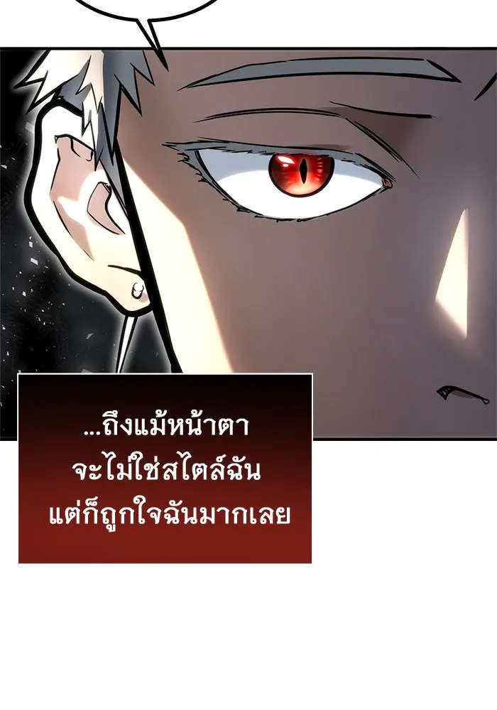 Urek Mazino : Tower of God – ทาวเวอร์ออฟก๊อด หอคอยเทพเจ้า : อูเร็ค มาซิโน่ Chap 6 - Next Chap 7