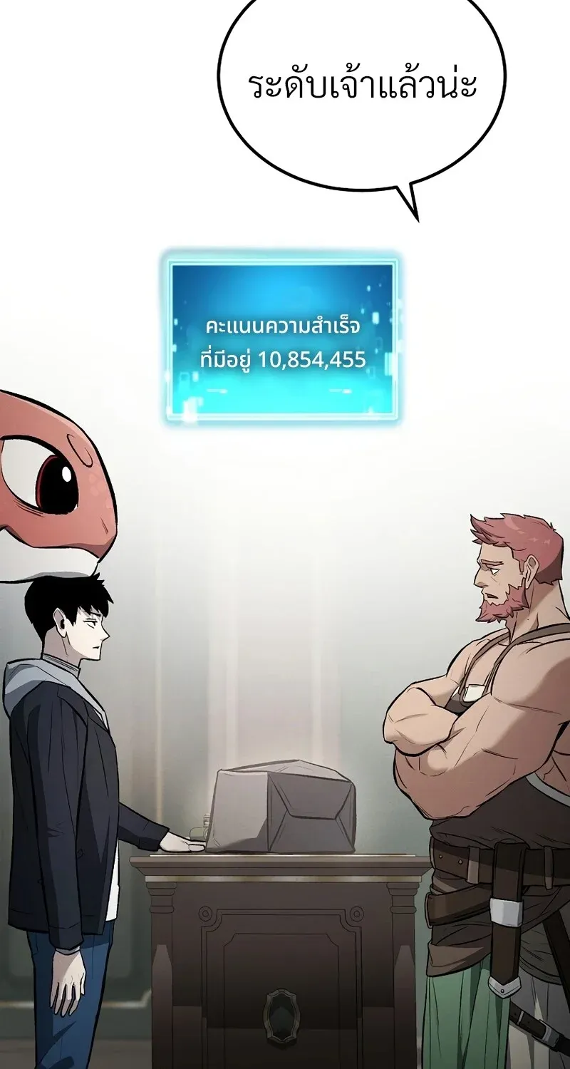 The Hero Returns Chap 129 - Next Chap 130