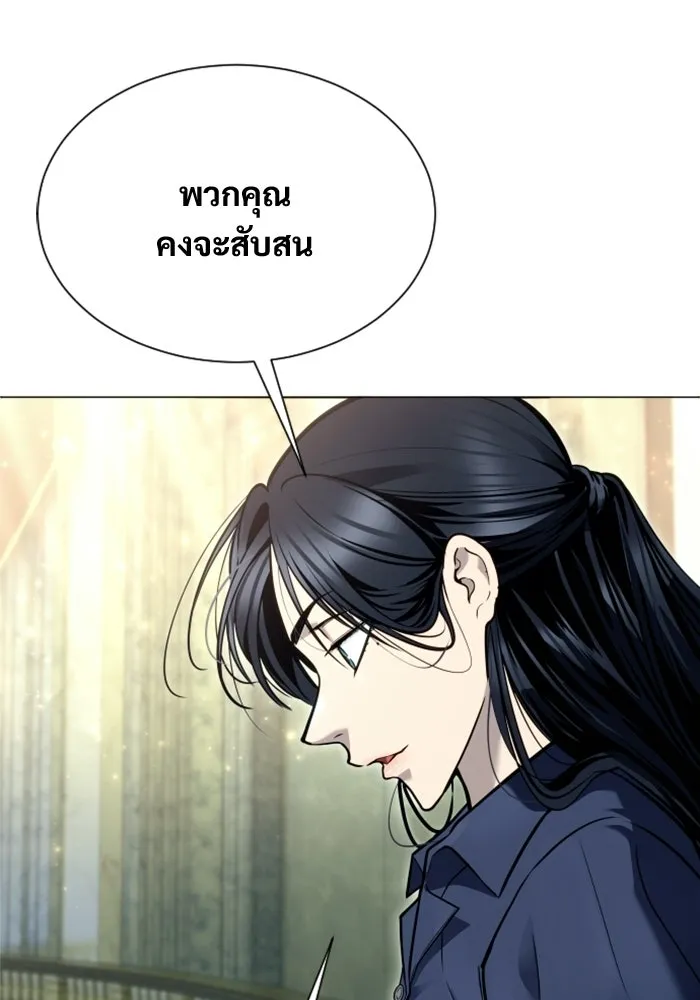 Urek Mazino : Tower of God – ทาวเวอร์ออฟก๊อด หอคอยเทพเจ้า : อูเร็ค มาซิโน่ Chap 29 - Next Chap 30