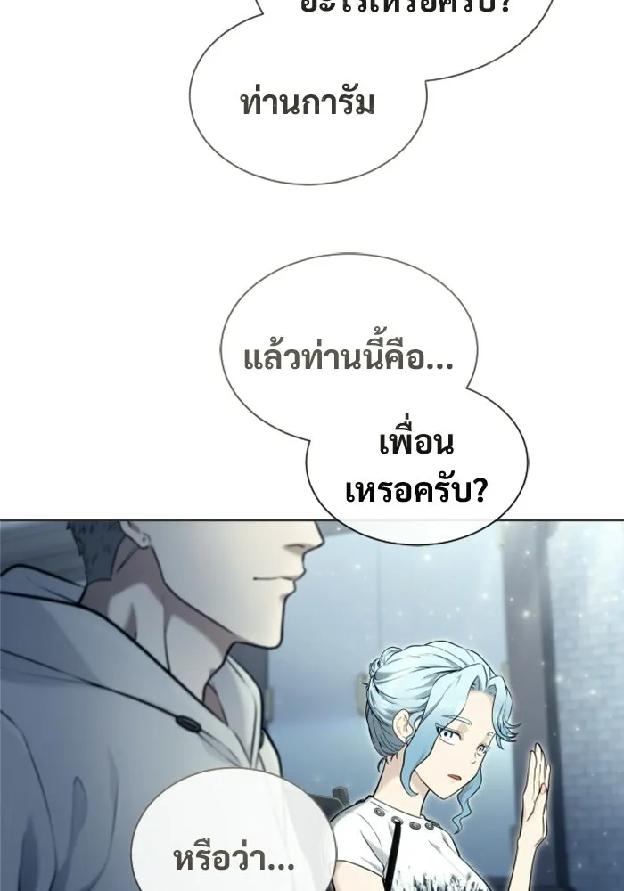 Urek Mazino : Tower of God – ทาวเวอร์ออฟก๊อด หอคอยเทพเจ้า : อูเร็ค มาซิโน่ Chap 51 - Next Chap 52