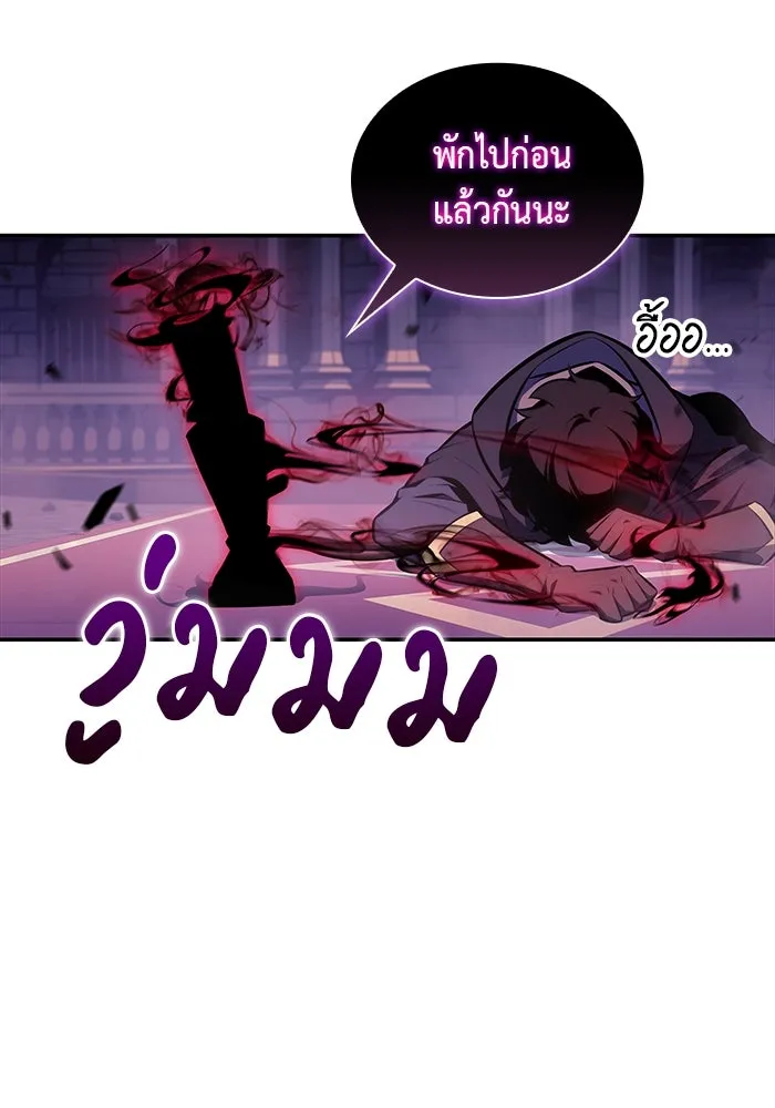 The Regressed Son of a Duke is an Assassin – ลูกชายคนเล็กของดยุกคือมือสังหาร Chap 18 - Next Chap 19