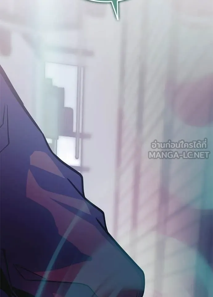 Villain to Kill Chap 227 - Next Chap 228