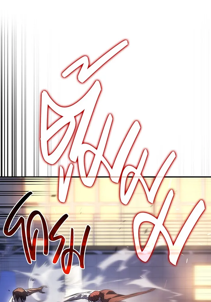 Regressing With the King’s Power – เกิดใหม่พร้อมพลังแห่งราชัน Chap 10 - Next Chap 11