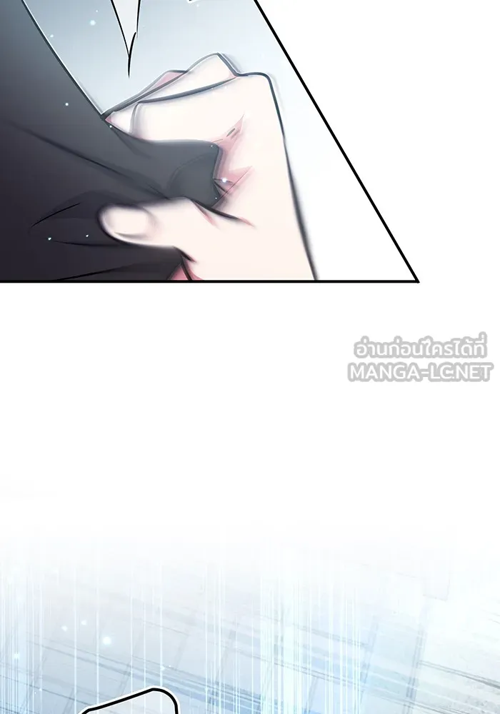 Seoul Station’s Necromancer Chap 36 - Next Chap 37