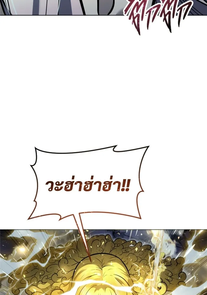 Urek Mazino : Tower of God – ทาวเวอร์ออฟก๊อด หอคอยเทพเจ้า : อูเร็ค มาซิโน่ Chap 33 - Next Chap 34