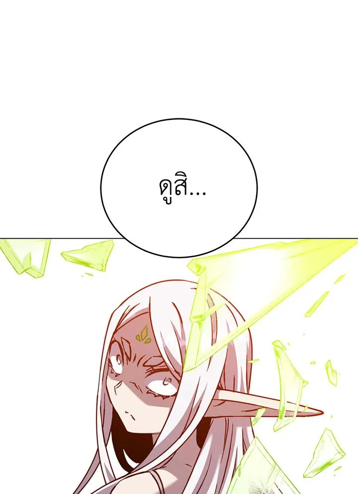 The Max Level Hero has Returned! Chap 184 - Next Chap 185