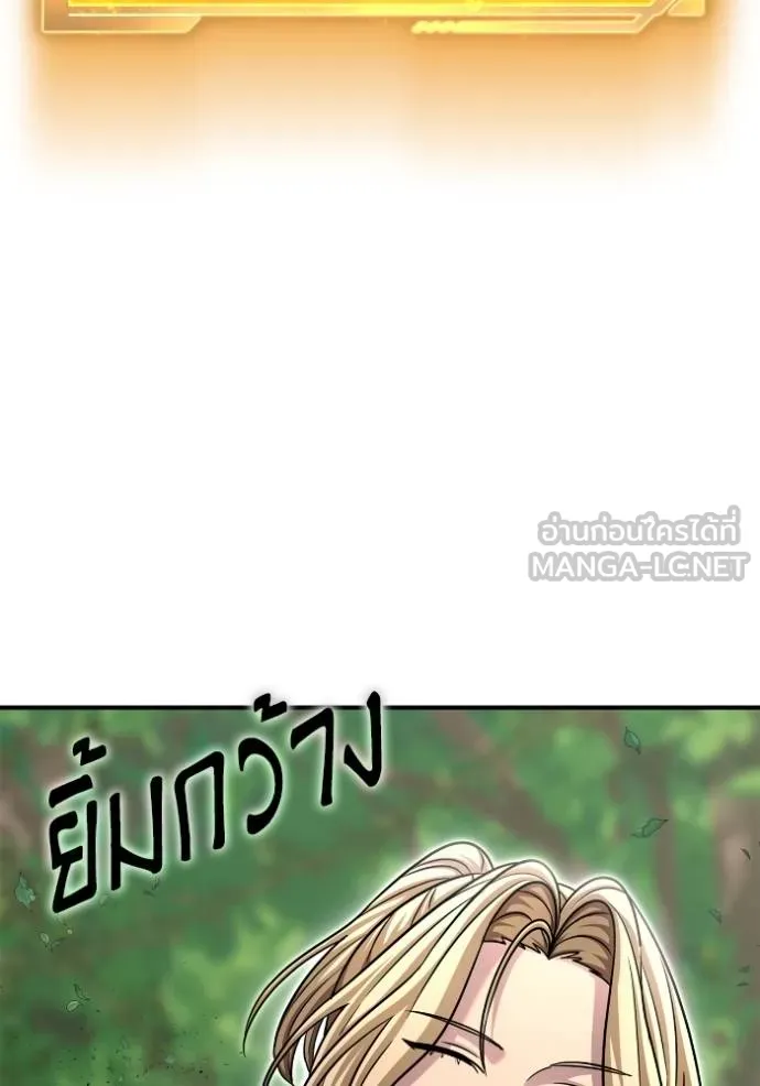 Superhuman Battlefield – เกมของยอดมนุษย์ Chap 131 - Next Chap 132