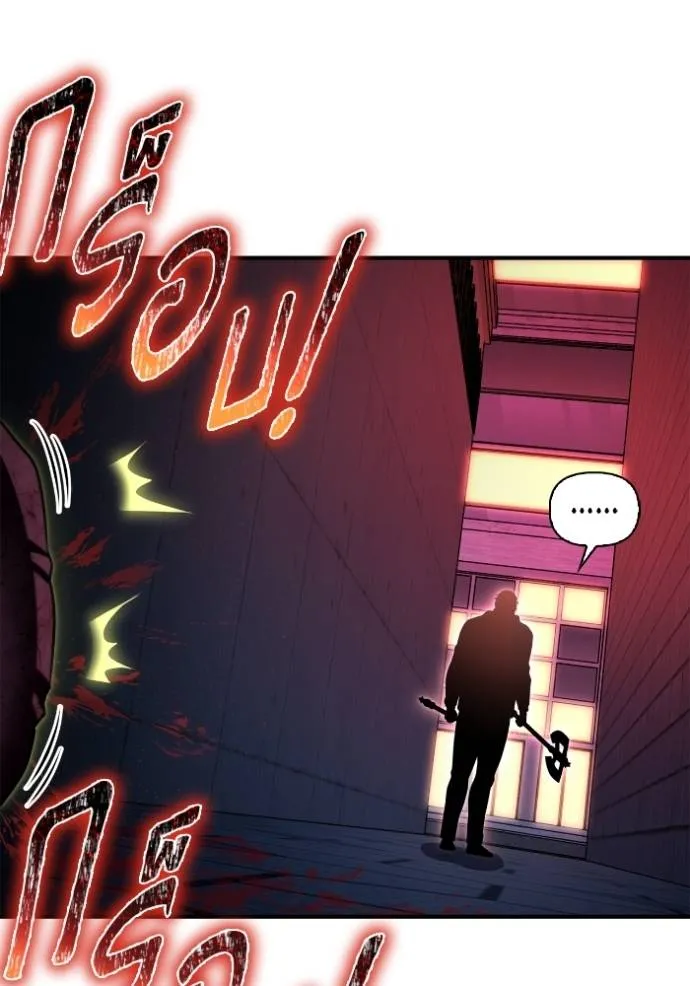 Superhuman Battlefield – เกมของยอดมนุษย์ Chap 136 - Next Chap 137