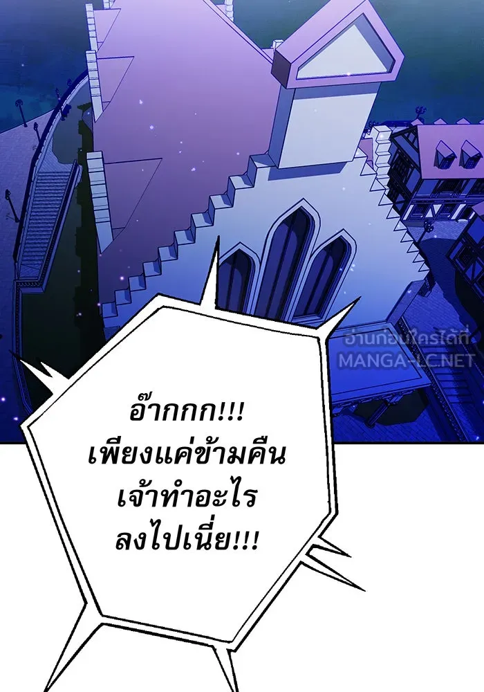 Seoul Station’s Necromancer Chap 21 - Next Chap 22