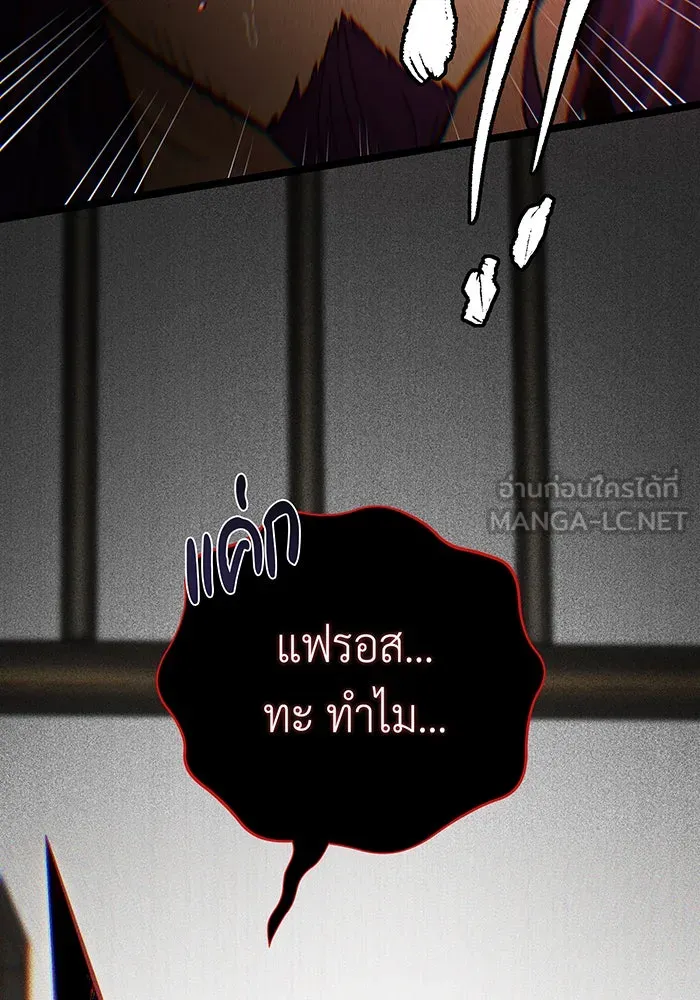 Seoul Station’s Necromancer Chap 134 - Next Chap 135