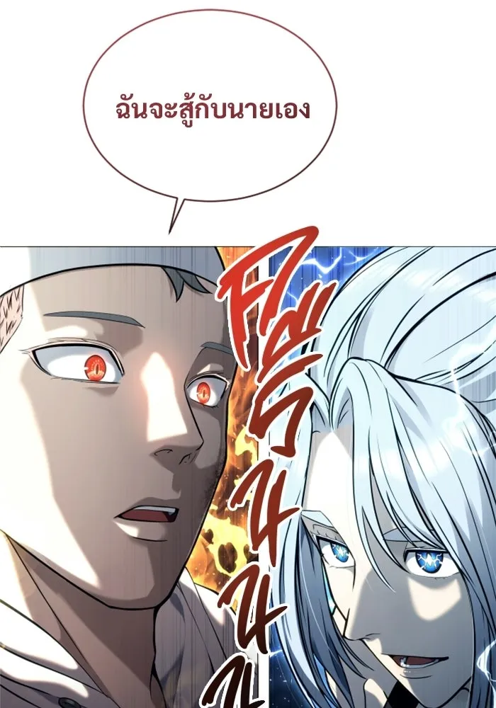Urek Mazino : Tower of God – ทาวเวอร์ออฟก๊อด หอคอยเทพเจ้า : อูเร็ค มาซิโน่ Chap 56 - Next Chap 57