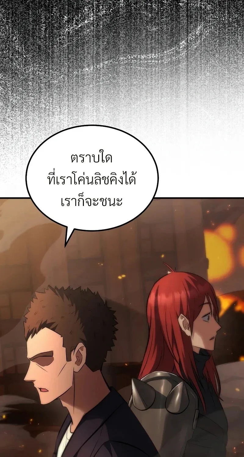 The Hero Returns Chap 134 - Next Chap 135