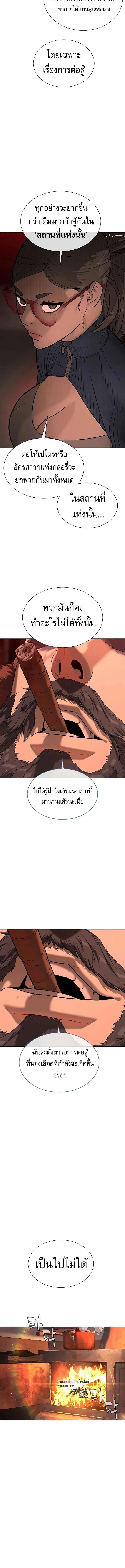 Killer Peter Chap 123 - Next Chap 124